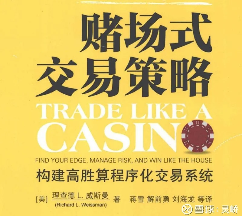 问鼎平台登录入口创新价值图标