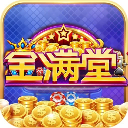 经典捕鱼游戏 - 街机风格，重温童年捕鱼记忆